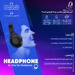 هدست تسکو مدل TH 5155 | مشکی | گارانتی 12 ماهه توسن سیستم