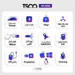 ماوس مخصوص بازی تسکو مدل  GM 2025 | مشکی | گارانتی 12 ماهه توسن سیستم