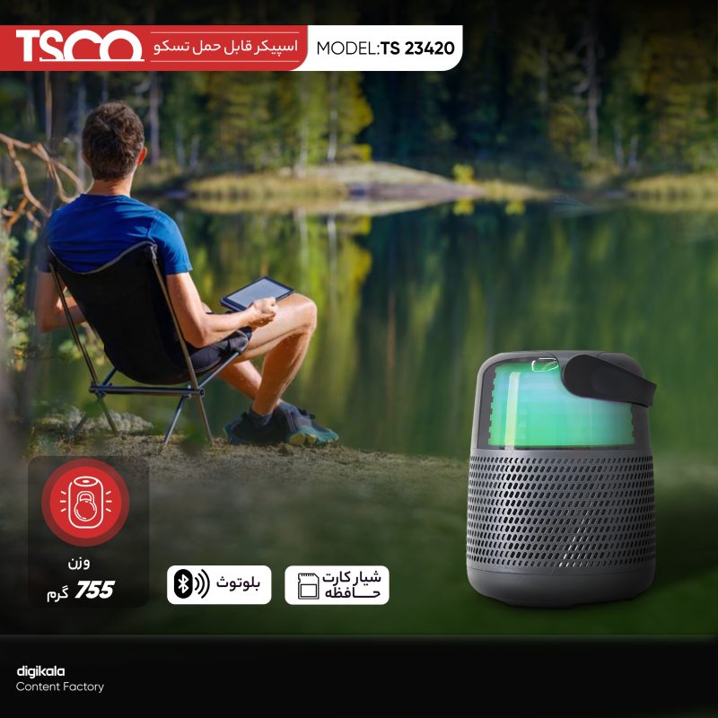 اسپیکر قابل حمل تسکو مدل TS 23420 | مشکی | گارانتی 12 ماهه توسن سیستم