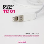 کابل پرینتر USB تسکو مدل TC 01 طول 1.5 متر | گارانتی 12 ماهه توسن سیستم