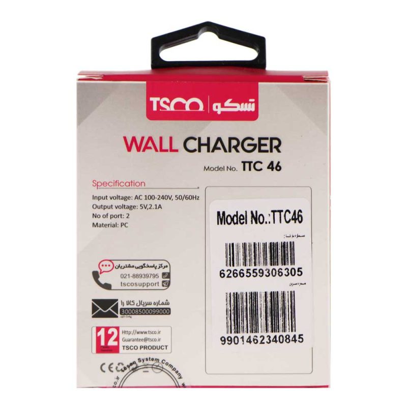 شارژر دیواری تسکو مدل TTC 46 به همراه کابل تبدیل microUSB | سفید | گارانتی 12 ماهه توسن سیستم