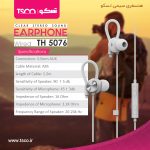 هندزفری تسکو مدل TH 5076 | مشکی | گارانتی 12 ماهه توسن سیستم