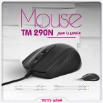 ماوس تسکو مدل TM290N | مشکی | گارانتی 12 ماهه توسن سیستم
