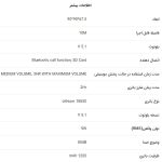 اسپیکر بلوتوثی قابل حمل تسکو مدل TS 23310 | مشکی | گارانتی 12 ماهه توسن سیستم