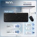 کیبورد و ماوس تسکو مدل TKM 8052 با حروف فارسی | مشکی | گارانتی 12 ماهه توسن سیستم