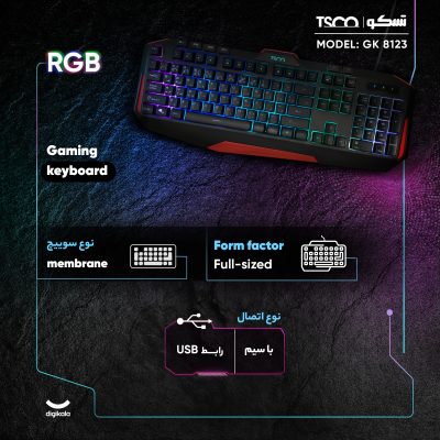 کیبورد گیمینگ تسکو مدل GK 8123، سوییچ ممبران، Full-Size، نورپردازی LED RGB | مشکی | گارانتی 12 ماهه توسن سیستم