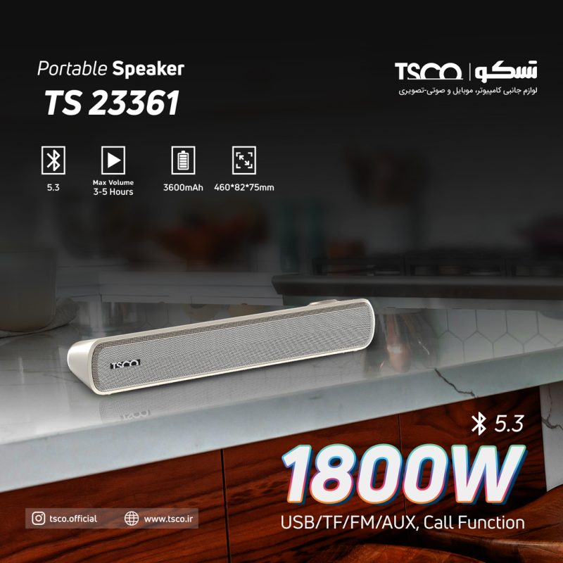 اسپیکر بلوتوثی قابل حمل تسکو مدل TS 23361 | مشکی | گارانتی 12 ماهه توسن سیستم