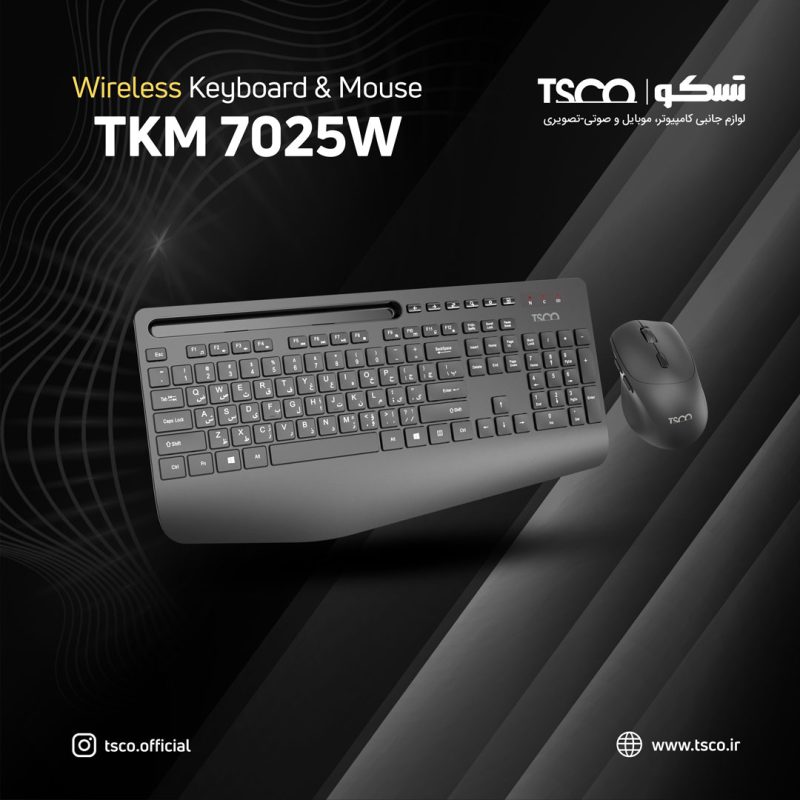 کیبورد و ماوس بی سیم تسکو مدل TKM 7025W | مشکی | گارانتی 12 ماهه توسن سیستم
