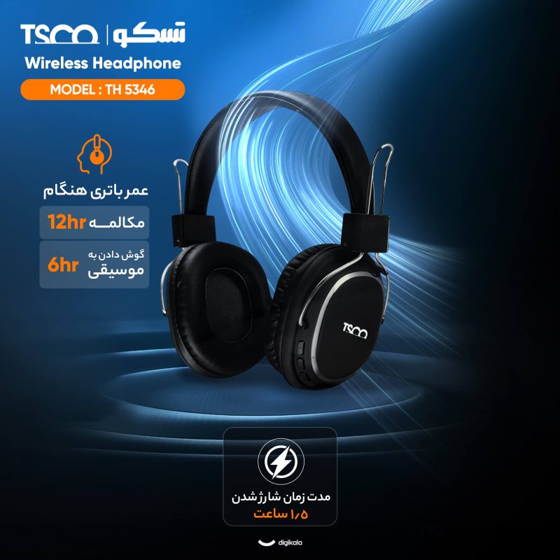هدفون بی سیم تسکو مدل TH 5346 | مشکی | گارانتی 12 ماهه توسن سیستم