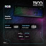 کیبورد گیمینگ تسکو مدل TK 8031، سوییچ ممبران، Full-Size، نورپردازی RGB | مشکی | گارانتی 12 ماهه توسن سیستم