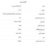 اسپیکر بلوتوثی قابل حمل تسکو مدل TS 23004 | مشکی | گارانتی 12 ماهه توسن سیستم