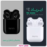 هدفون بلوتوثی تسکو مدل TH 5353 TWS | سفید | گارانتی 12 ماهه توسن سیستم