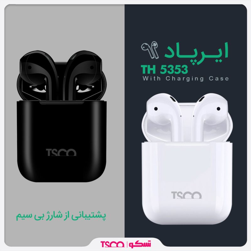 هدفون بلوتوثی تسکو مدل TH 5353 TWS | سفید | گارانتی 12 ماهه توسن سیستم