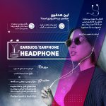 هدفون تسکو مدل TH 5071 | سفید | گارانتی 12 ماهه توسن سیستم