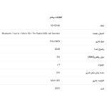اسپیکر بلوتوثی قابل حمل تسکو مدل TS 23001 | مشکی | گارانتی 12 ماهه توسن سیستم
