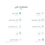 پاوربانک تسکو مدل TP 808 ظرفیت 10000 میلی آمپر ساعت