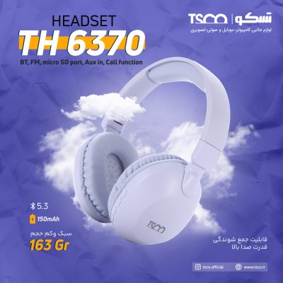 هدست بلوتوثی تسکو مدل TH 6370 | بنفش | گارانتی 12 ماهه توسن سیستم