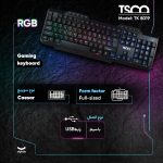 کیبورد تسکو مدل TK 8019، سوئیچ ممبران، Full-size، نورپردازی LED RGB | مشکی | گارانتی 12 ماهه توسن سیستم
