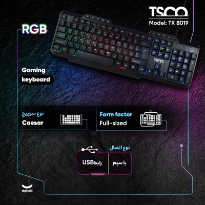 کیبورد تسکو مدل TK 8019، سوئیچ ممبران، Full-size، نورپردازی LED RGB | مشکی | گارانتی 12 ماهه توسن سیستم