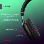 هدست بلوتوثی تسکو مدل TH 5378 | مشکی | گارانتی 12 ماهه توسن سیستم