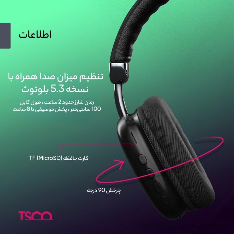 هدست بلوتوثی تسکو مدل TH 5378 | مشکی | گارانتی 12 ماهه توسن سیستم