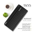 کیبورد بلوتوثی تسکو مدل TK 7322 Full-Size | مشکی | گارانتی 12 ماهه توسن سیستم
