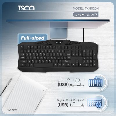 کیبورد تسکو مدل TK 8020N، سوییچ ممبران، Full-Size | مشکی | گارانتی 12 ماهه توسن سیستم