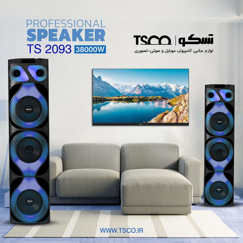 اسپیکر بلوتوثی تسکو مدل TS 2093 | مشکی | گارانتی 18 ماهه توسن سیستم