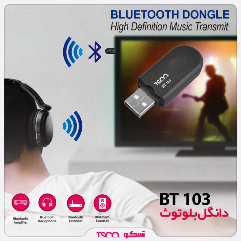 دانگل بلوتوث تسکو مدل BT103 | مشکی | گارانتی 12 ماهه توسن سیستم