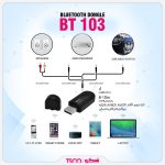 دانگل بلوتوث تسکو مدل BT103 | مشکی | گارانتی 12 ماهه توسن سیستم