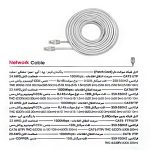 کابل شبکه CAT5 تسکو مدل TNC510  | 1 متر | سرویس ویژه دیجی کالا: 7 روز تضمین بازگشت کالا