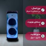اسپیکر بلوتوثی تسکو مدل TS 2085 | مشکی | گارانتی 12 ماهه توسن سیستم