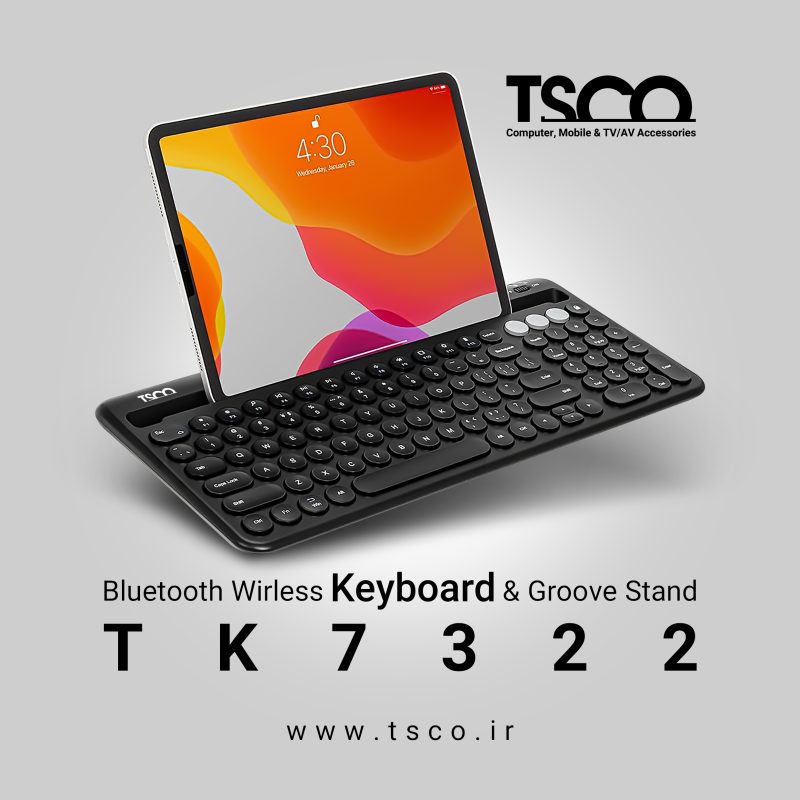 کیبورد بلوتوثی تسکو مدل TK 7322 Full-Size | مشکی | گارانتی 12 ماهه توسن سیستم