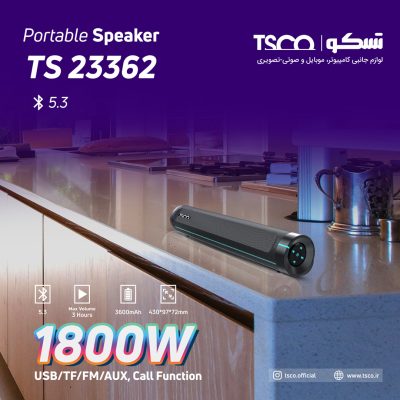 اسپیکر بلوتوثی قابل حمل تسکو مدل TS 23362 | مشکی | گارانتی 12 ماهه توسن سیستم