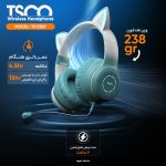 هدست بلوتوثی تسکو مدل TH 5389 | بنفش | گارانتی 12 ماهه توسن سیستم