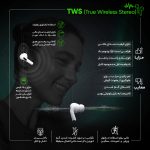 هدفون بلوتوثی تسکو مدل TH 5353 TWS | سفید | گارانتی 12 ماهه توسن سیستم