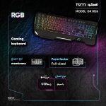 کیبورد گیمینگ تسکو مدل GK 8126، سوییچ ممبران، Full-Size، نورپردازی RGB | مشکی | گارانتی 12 ماهه توسن سیستم