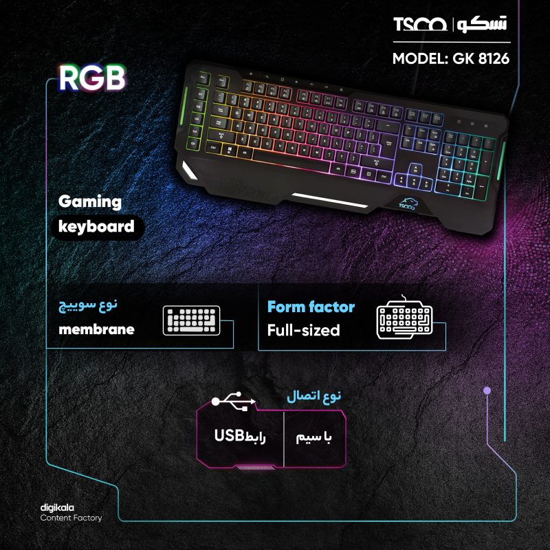 کیبورد گیمینگ تسکو مدل GK 8126، سوییچ ممبران، Full-Size، نورپردازی RGB | مشکی | گارانتی 12 ماهه توسن سیستم