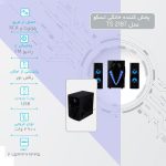 پخش کننده خانگی تسکو مدل TS 2187 | مشکی | گارانتی 12 ماهه توسن سیستم