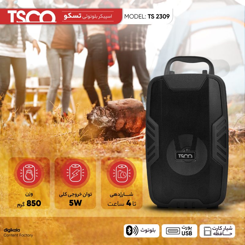 اسپیکر بلوتوثی قابل حمل تسکو مدل TS 2309 | مشکی | گارانتی 12 ماهه توسن سیستم