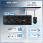 کیبورد و ماوس تسکو مدل TKM 8050، سوییچ ممبران، Full-Size | مشکی | گارانتی 12 ماهه توسن سیستم