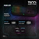 کیبورد گیمینگ تسکو مدل TK 8124، سوییچ ممبران، Full-Size، نورپردازی RGB LED | مشکی | گارانتی 12 ماهه توسن سیستم