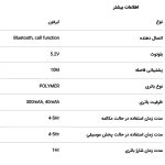 هدفون بی سیم تسکو مدل TH 5366 TWS | مشکی | گارانتی 12 ماهه توسن سیستم
