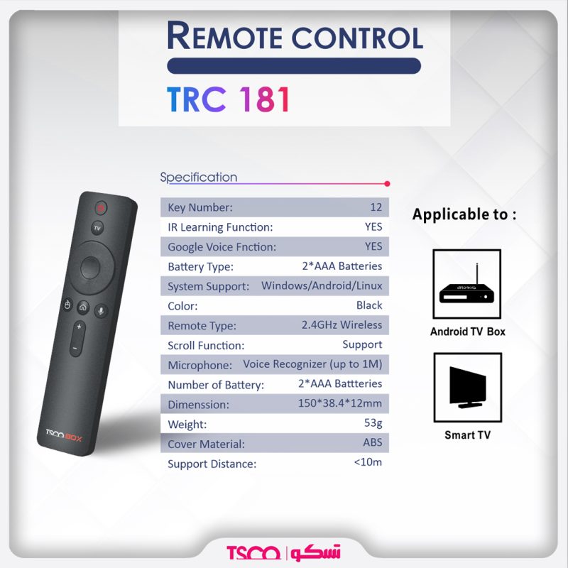 ریموت کنترل تسکو مدل TRC 181 | گارانتی 12 ماهه توسن سیستم