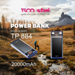 پاور بانک تسکو مدل TP 884 ظرفیت 20000 میلی آمپر ساعت | مشکی | گارانتی 12 ماهه توسن سیستم