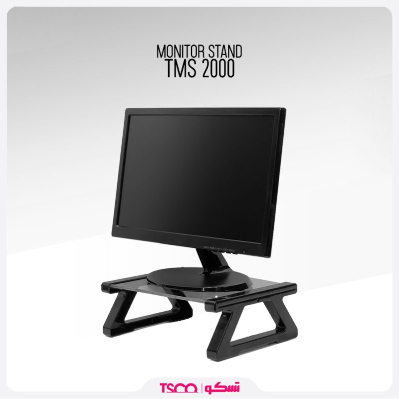 پایه نگهدارنده مانیتور تسکو مدل TMS2000  | مشکی | گارانتی 12 ماهه توسن سیستم