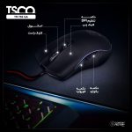 ماوس مخصوص بازی تسکو مدل TM 755 GA | مشکی | سرویس ویژه دیجی کالا: 7 روز تضمین بازگشت کالا