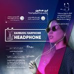 هدفون تسکو مدل TH 5077 | مشکی | گارانتی 12 ماهه توسن سیستم