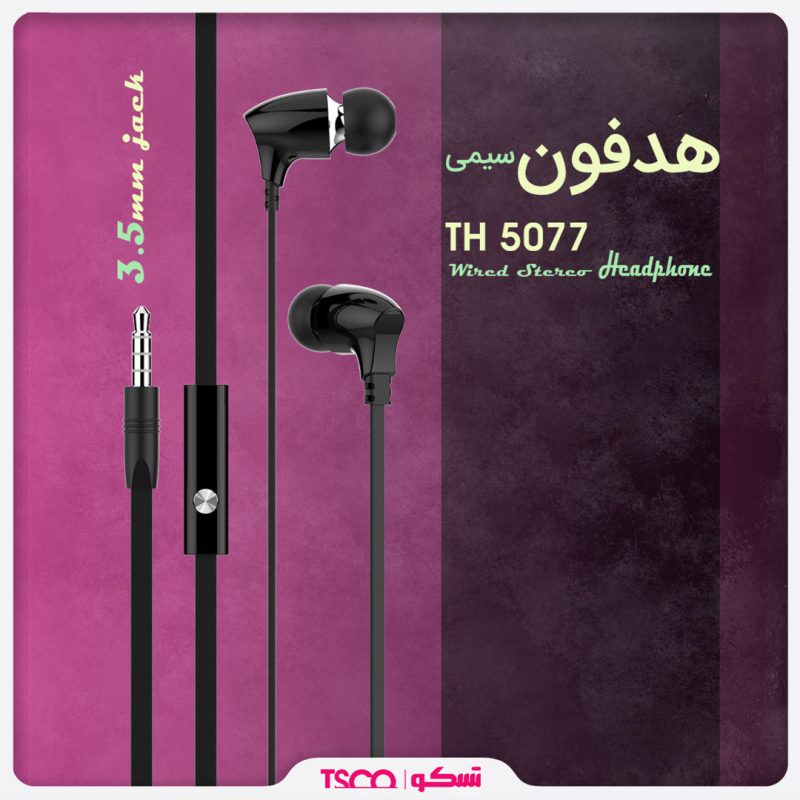 هدفون تسکو مدل TH 5077 | مشکی | گارانتی 12 ماهه توسن سیستم