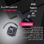 هدست بلوتوثی تسکو مدل TH 6363 OWS | صورتی | گارانتی 12 ماهه توسن سیستم
